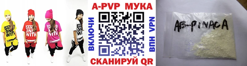 Альфа ПВП VHQ Цимлянск