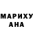 МДМА Molly Jamilah Rot