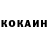 КЕТАМИН VHQ ryan ali