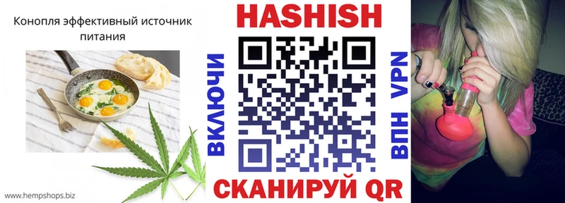 kraken маркетплейс  продажа наркотиков  Цимлянск  Canna-Cookies конопля 