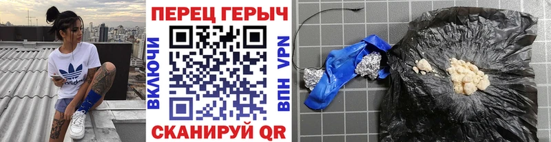 ГЕРОИН Афган  kraken маркетплейс  Цимлянск 