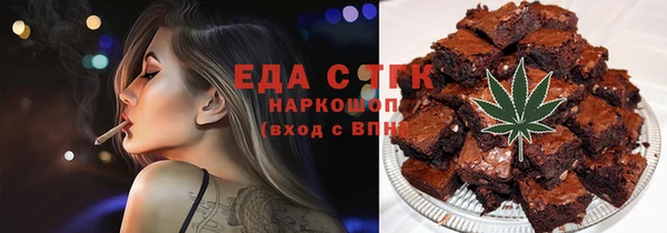 дистиллят марихуана Алексин