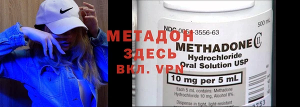 дистиллят марихуана Алексин