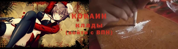 мефедрон Алзамай