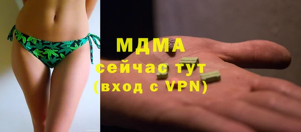 дмт Арсеньев
