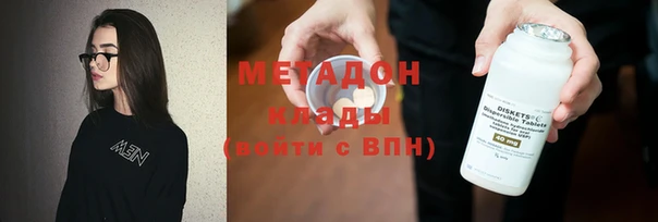 мефедрон Алзамай
