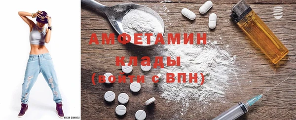 мефедрон Алексеевка