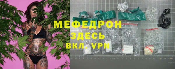 мефедрон Алексеевка