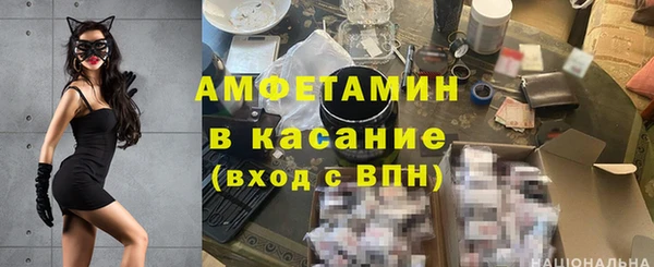 соль ск Армянск
