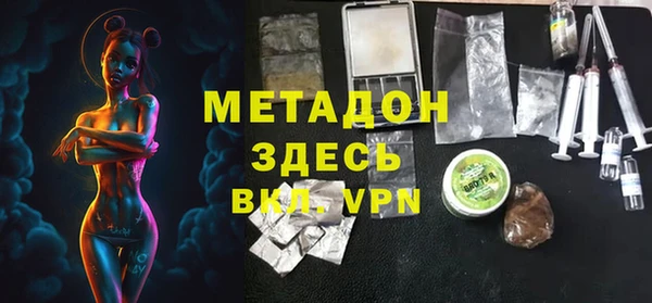 мефедрон Алексеевка
