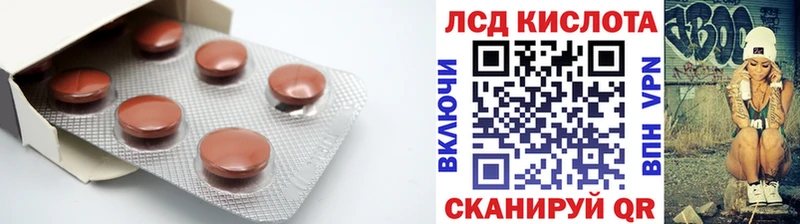 сколько стоит  Цимлянск  ЛСД экстази кислота 