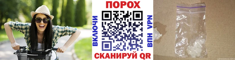 МЕТАМФЕТАМИН кристалл Цимлянск