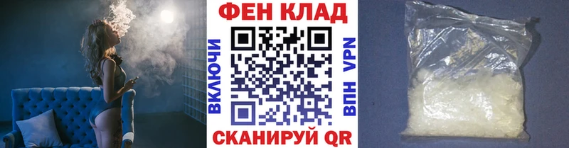 МЕТАМФЕТАМИН витя как найти закладки Цимлянск