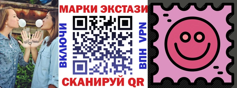 Марки N-bome 1,5мг  Цимлянск 