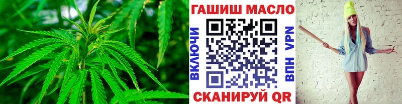 Дистиллят ТГК Wax где можно купить Цимлянск