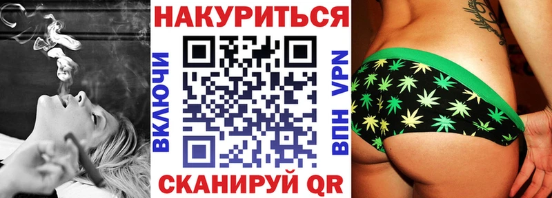 Канабис гибрид  Цимлянск 